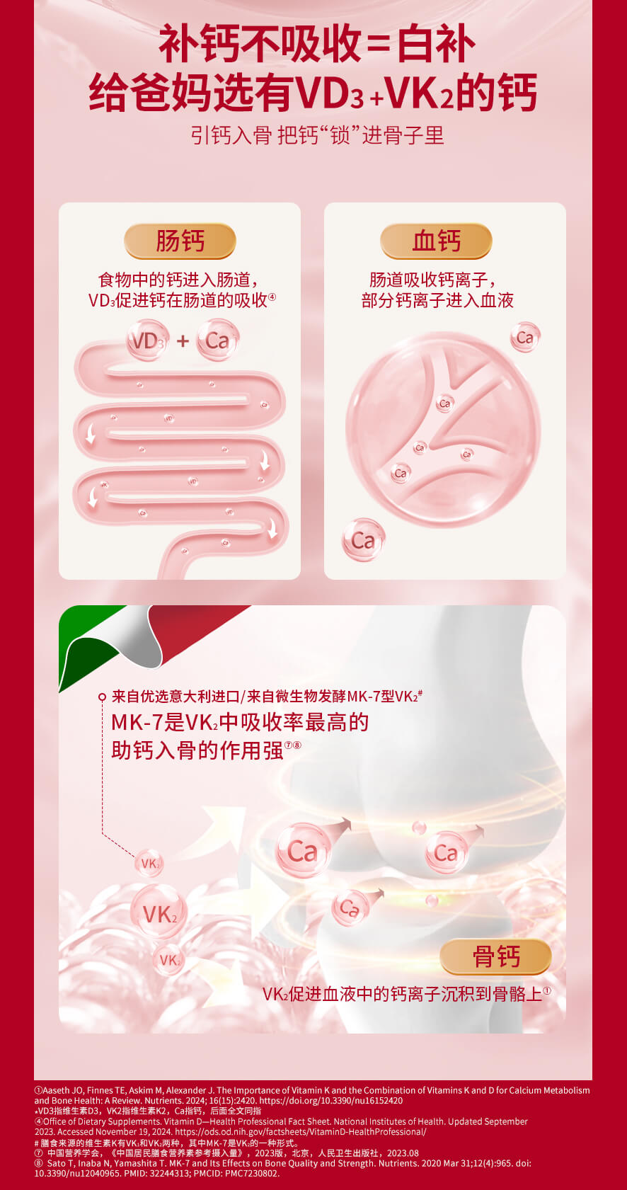旭福企业号新品发布_03.jpg