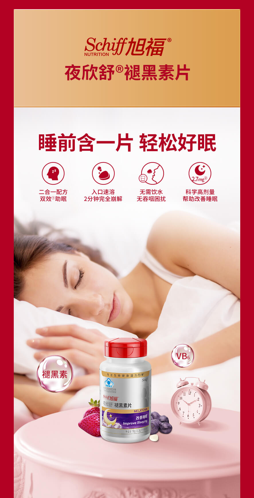 旭福企业号新品发布_04.jpg