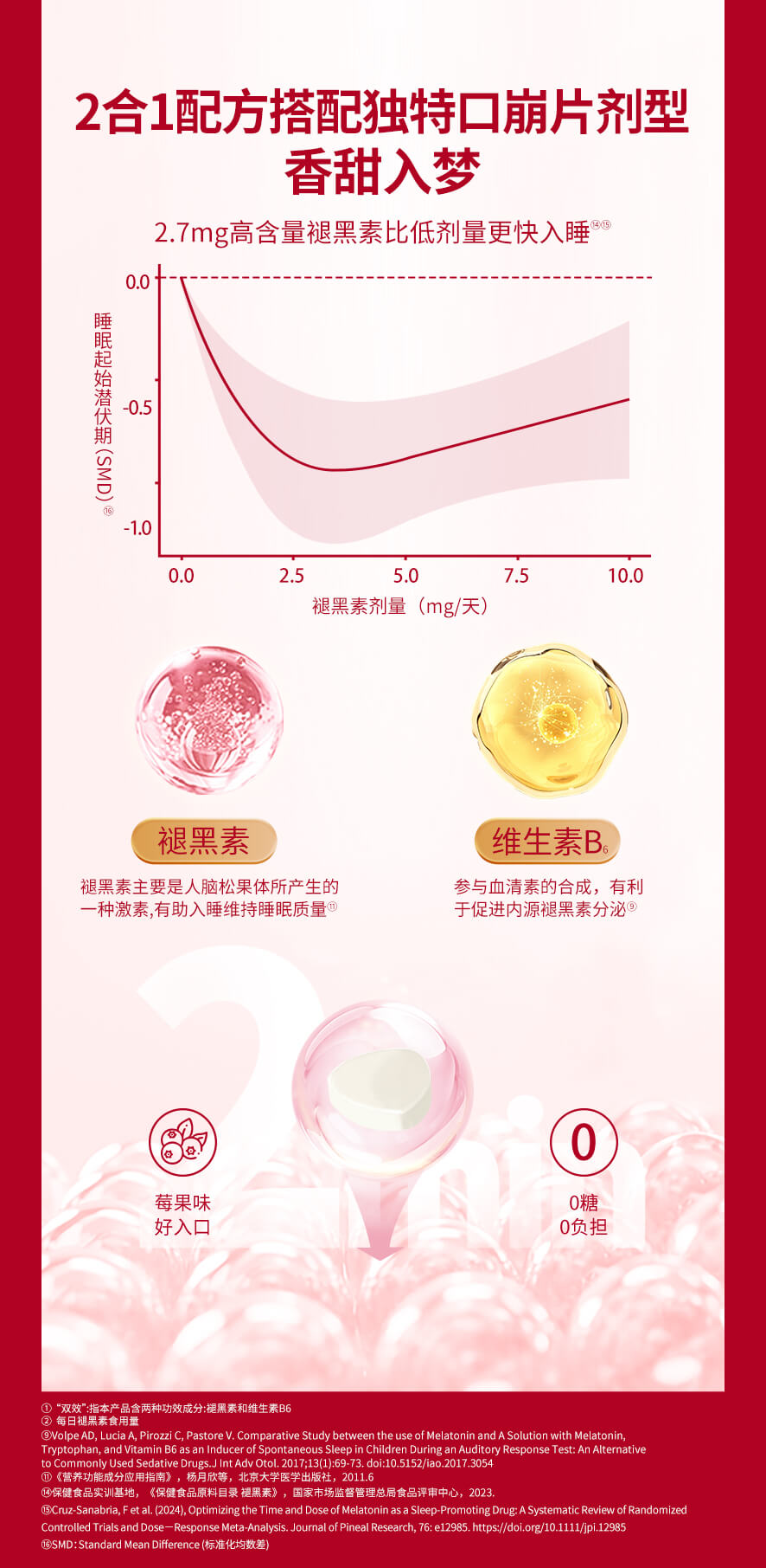 旭福企业号新品发布_05.jpg