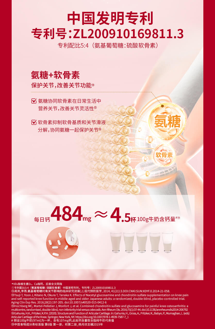旭福企业号新品发布_08.jpg